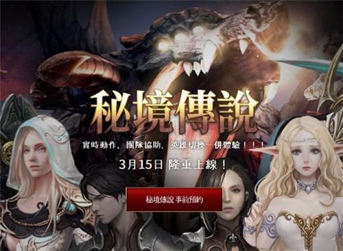 新仙剑奇侠传