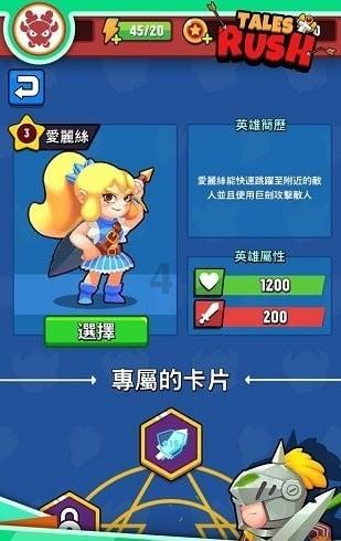一个人不想谈恋爱了+可是却不敢告诉对方怎么办？游戏画面