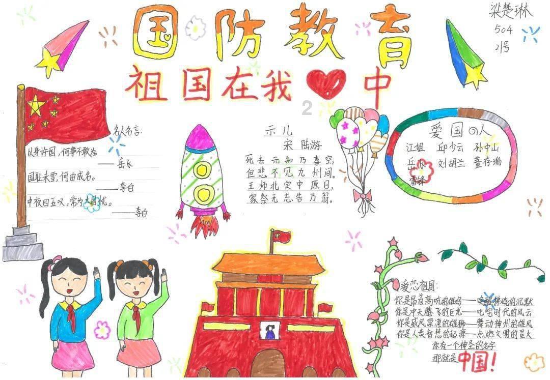 逗小猴开心系列181
