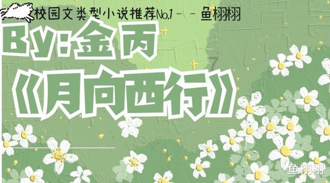救援贪玩的大象